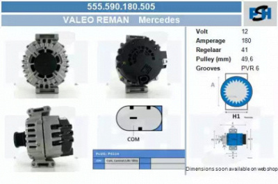 CV PSH 555590180505 -  Генератор